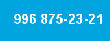 996 875-23-21 996 875-23-21